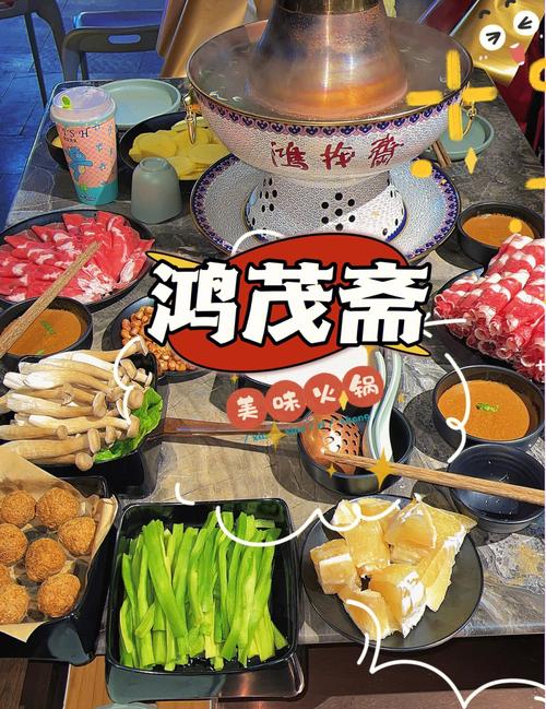 郑州鸿茂斋加盟指南