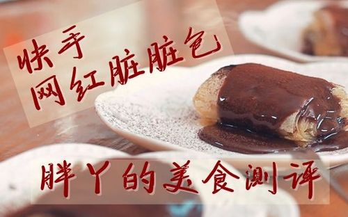 1.制作环节