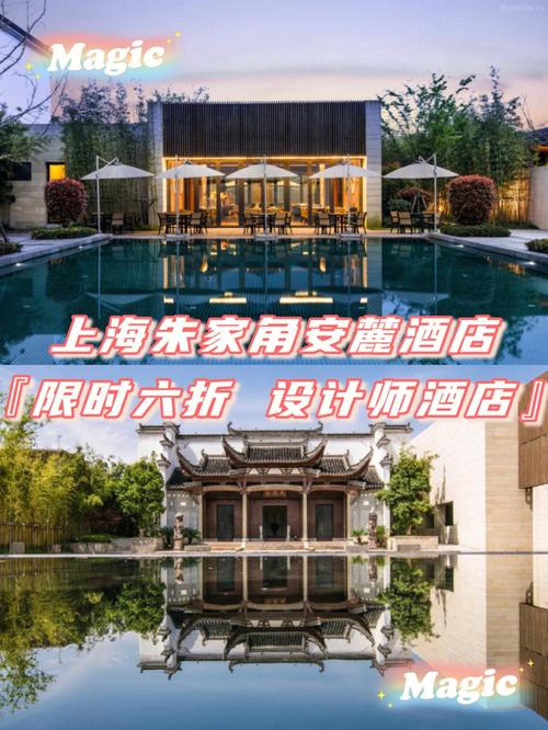 古镇有什么酒店好一点