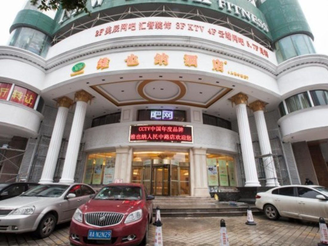 长沙金桔酒店怎么样