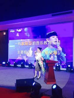 音乐大师课艺术教育加盟