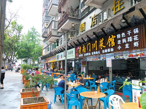南京石鼓路网红店