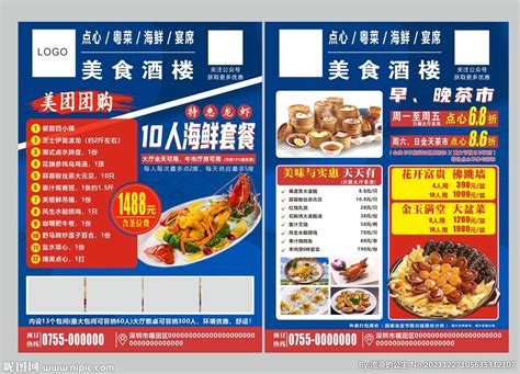 武汉美食必吃榜