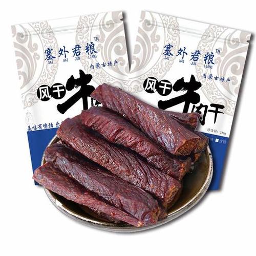 内蒙特产广告宣传语微商