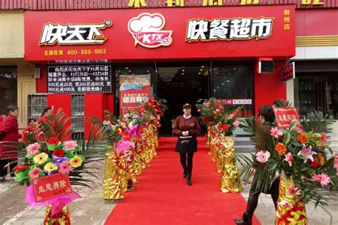 中式快餐连锁店加盟