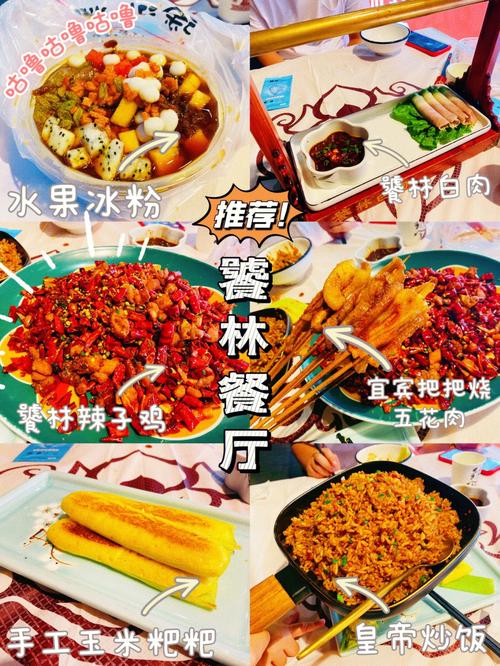 鹤鸣茶社怎么点茶