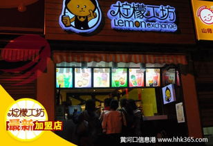 加盟奶茶店需要多少钱