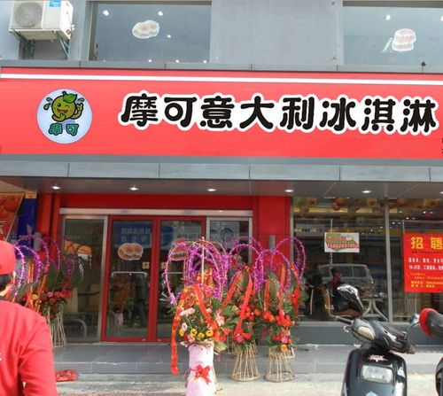 甜筒冰淇淋