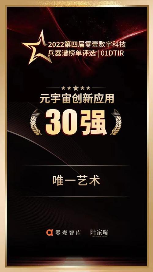 唯一艺术培训学校