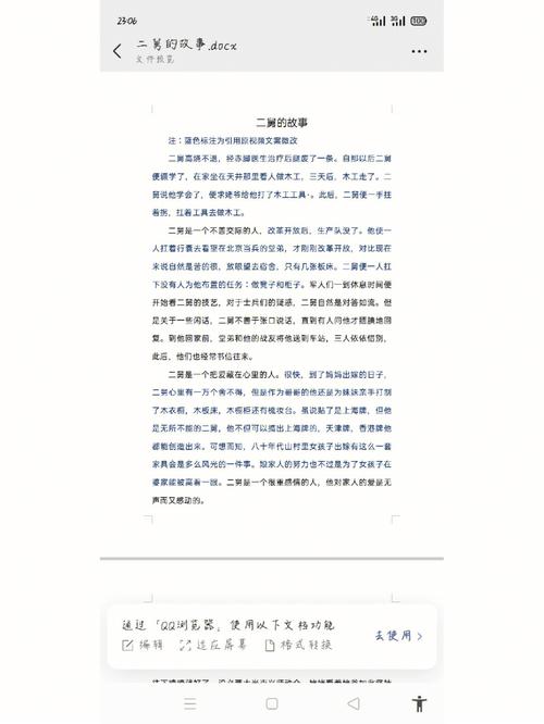 6教授都不想让你知道的降重润色神器?