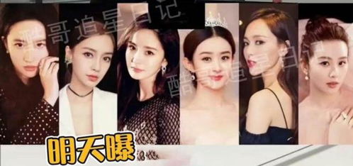 杨颖疑有新恋情,收玫瑰花获对方表白,曝光男子照片后火速删除并回应
