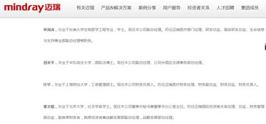 两任控股股东被立案思美传媒股价一字跌停此前多份股权转让协议被瞒报