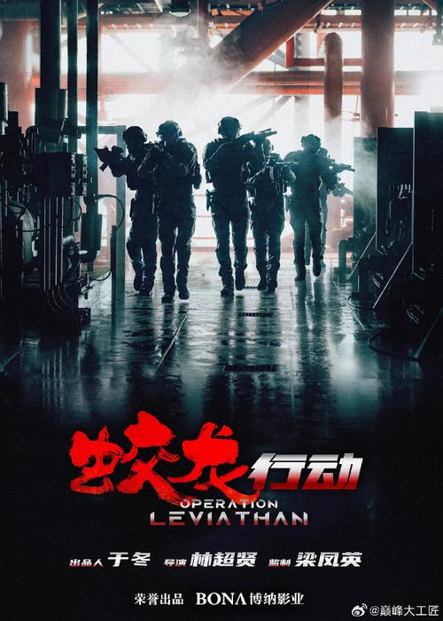 蛟龙闹海黄轩于适领衔，颜值小队接棒红海行动掀起新风暴！