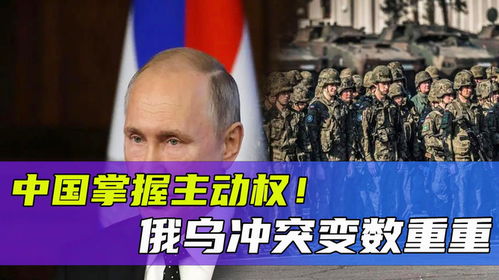 奥斯汀时隔一年多，为何主动致电俄防长？这招对我们也用过