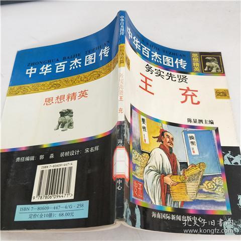 华夏文化科技股价重挫%市值跌万港元
