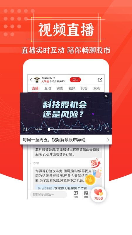 西点药业：累计回购约万股