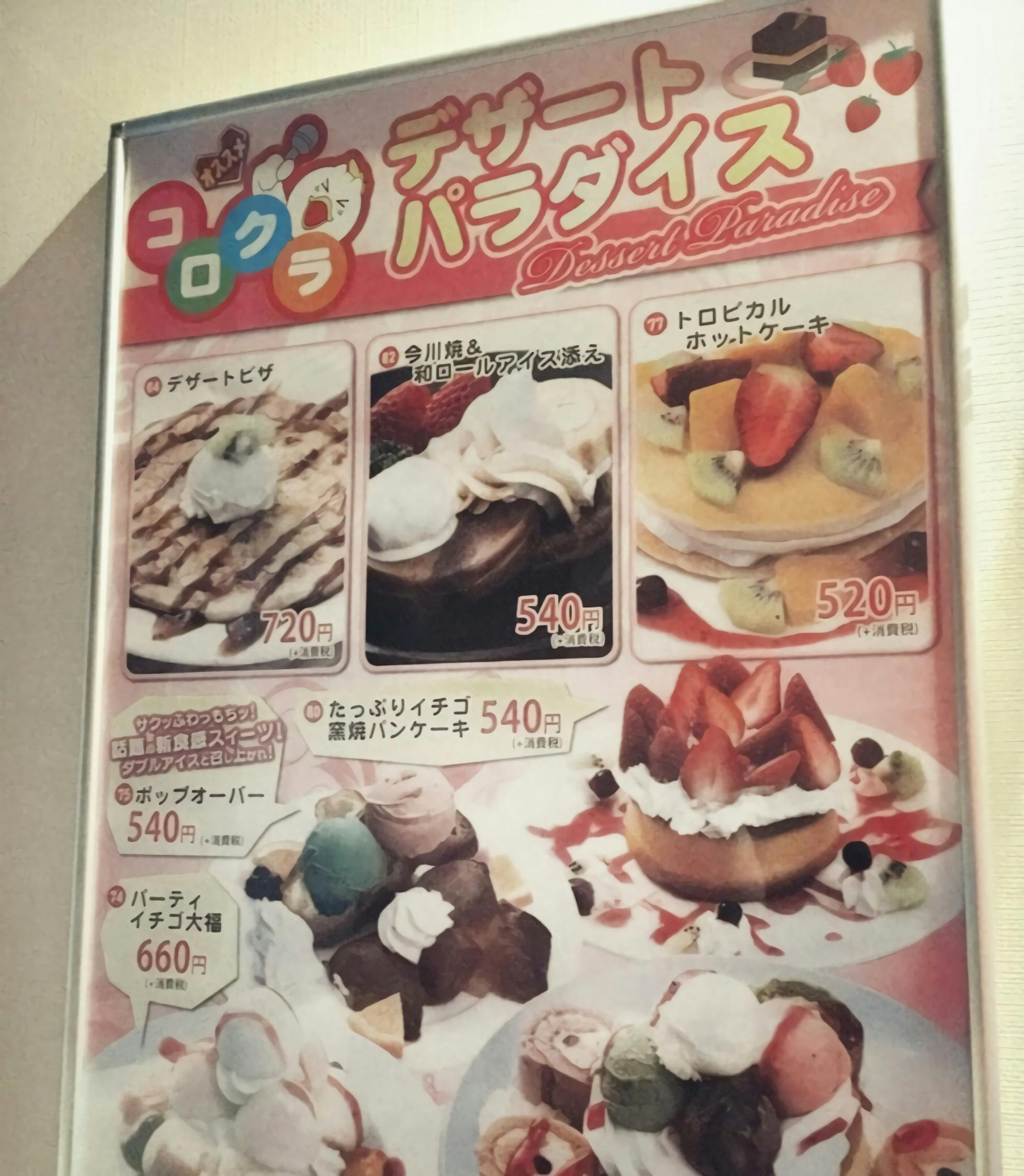 中华美食英语手抄报，五年级的味觉与文化的奇妙之旅